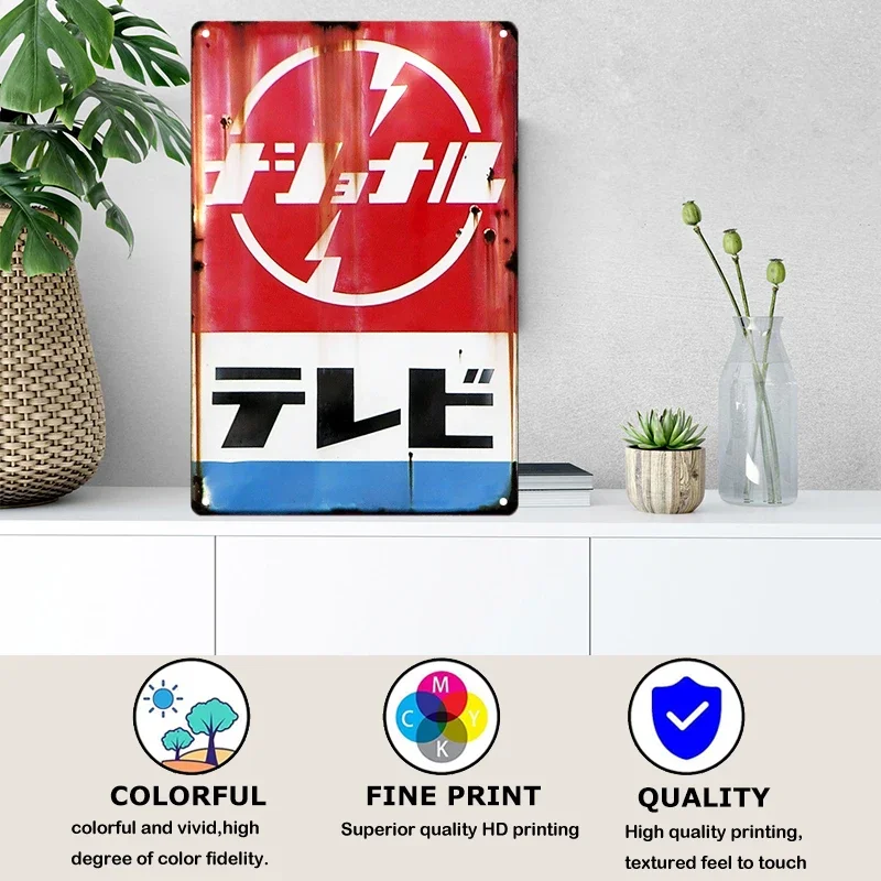ブリキ看板和風ブランドヴィンテージプラーク金属プレート壁アー - Vintage Fashion Posters のレビューと価格